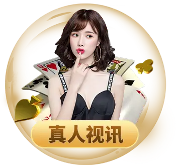 凯发体育平台网页版